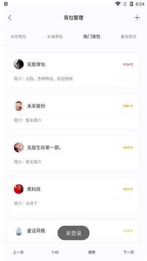 迷你小助手下载