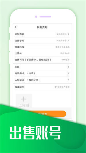 手游豪折吧