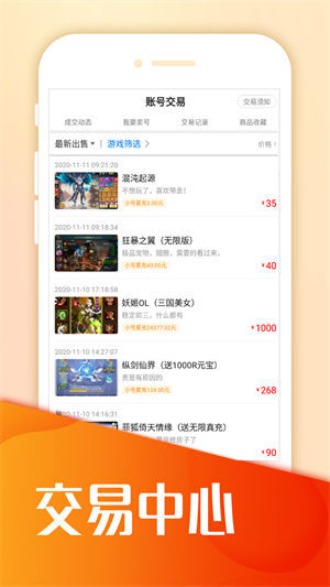 手游豪折吧最新版下载