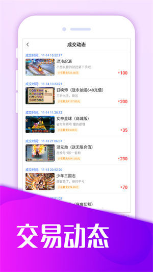 手游豪折吧最新版