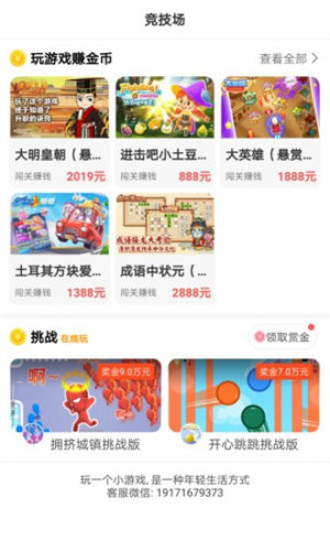 轻鸟app下载