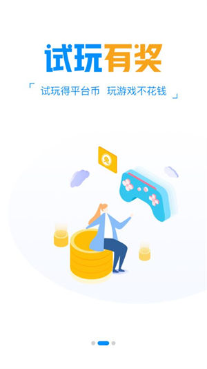 18187手游