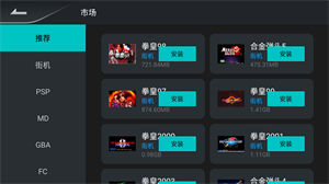 超能模拟器下载app