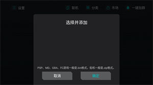 超能模拟器下载