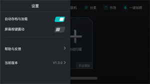 超能模拟器