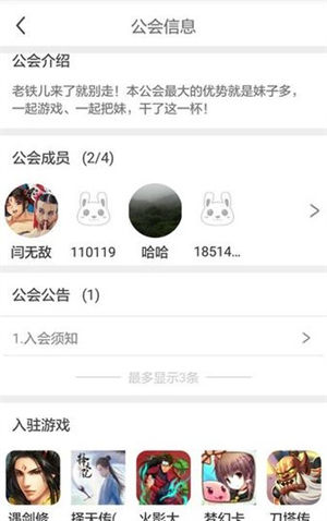 掌乐乐app最新版