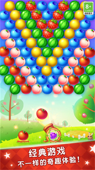 水果泡泡传奇单机版