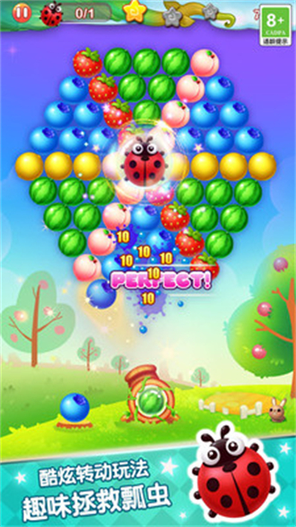 水果泡泡传奇免费版