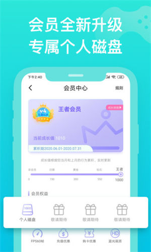 胖鱼游戏app下载安装