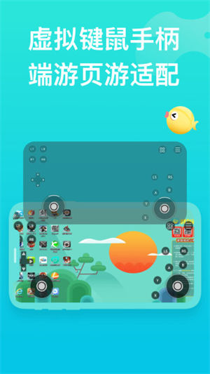 胖鱼游戏app下载