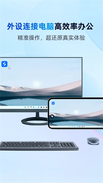 无界趣连官方版
