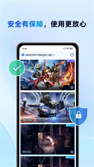 无界趣连最新版