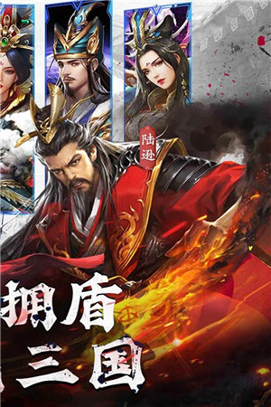 剑与盾手游