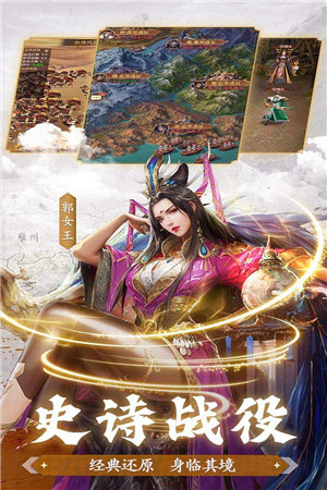 剑与盾下载