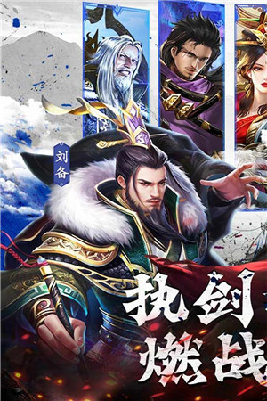 剑与盾