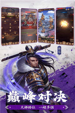 剑与盾下载