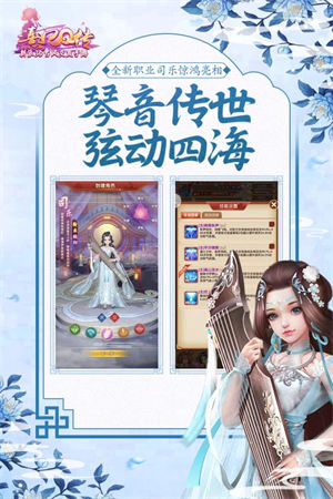 熹妃q传3d最新版