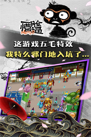 魔与道最新版本下载安装