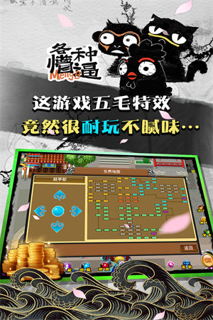 魔与道最新版本下载