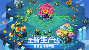 幻兽爱合成app下载