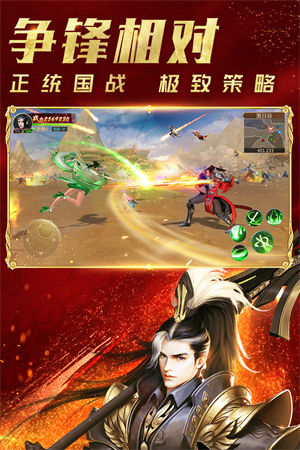 远征手游下载