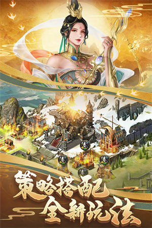 列王的纷争下载九游版