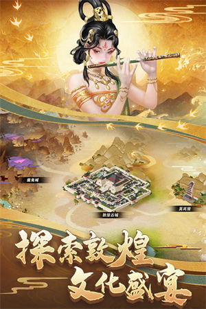 列王的纷争下载