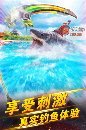  Download and install the world fishing trip
