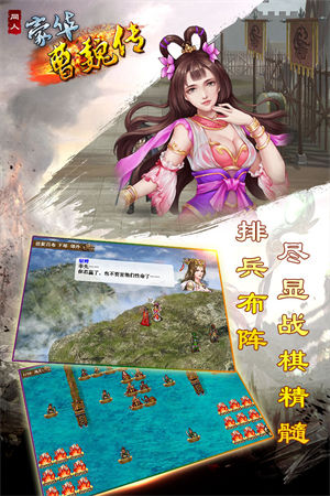 豪华曹魏传下载2023安卓版