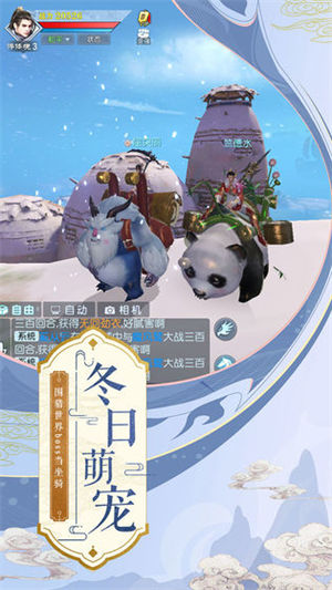 武动乾坤app下载最新版本