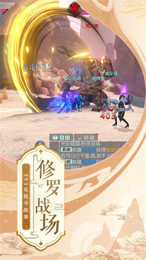 武动乾坤app下载
