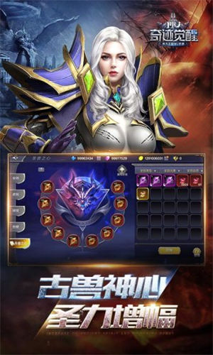 奇迹MU觉醒手游下载app