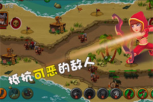 海岛英雄小游戏下载