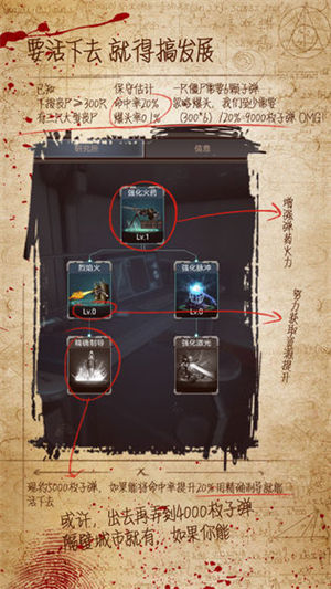 迷城起源最新版下载