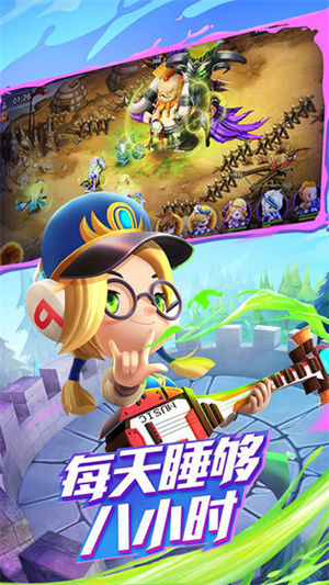 潮爆战纪APP