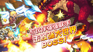 克鲁赛德战记国际服下载