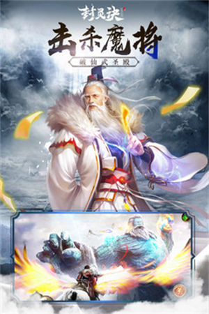 封灵诀手游下载