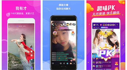 花蝴蝶免费直播视频在线观看：可以看更多视频类型的播放软件