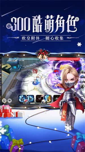 破晓战歌app下载