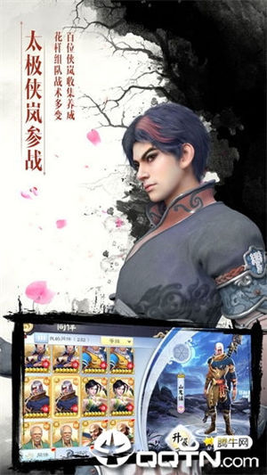 画江湖盟主app下载安卓