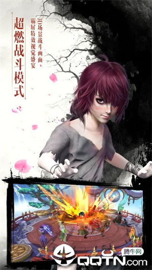 画江湖盟主app下载