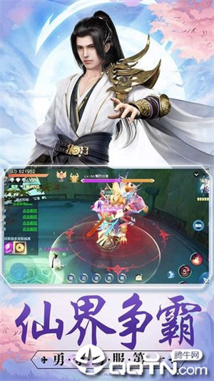 剑舞龙城手游下载