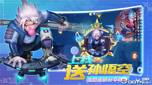 能球球