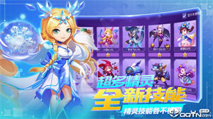 能球球下载安装APP