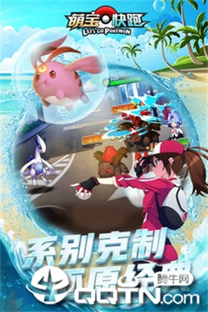 萌宝快跑下载app安卓版