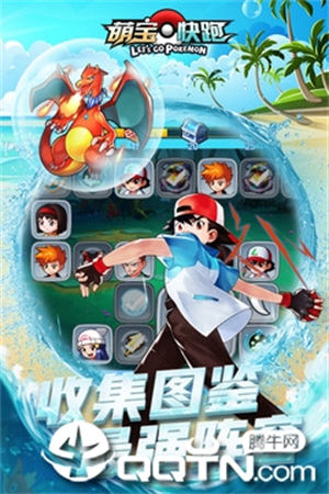 萌宝快跑下载