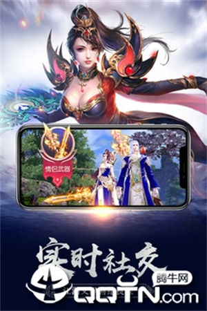 御龙传奇下载安卓2023版本