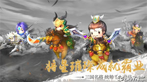 雄霸中原app下载