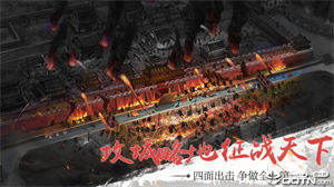 雄霸中原app下载安装
