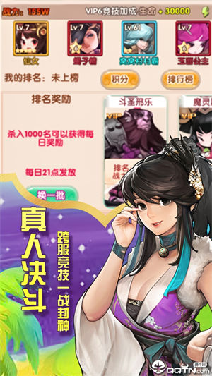 棍子骑士手机版下载